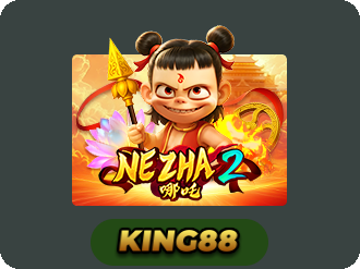 Nezha 2